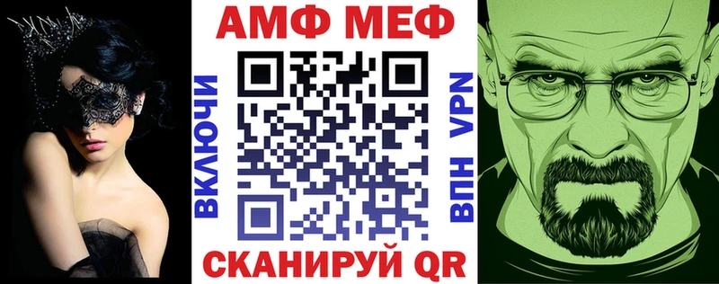 ОМГ ОМГ зеркало Обь АМФ Розовый