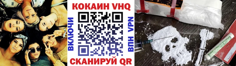 дарнет шоп  Обь  Cocaine 97% 