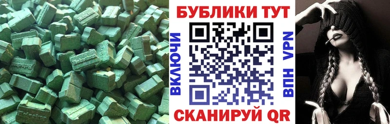 купить  сайты  Обь  ЭКСТАЗИ VHQ 