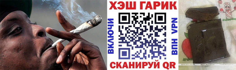ГАШ hashish  где можно купить наркотик  дарк нет состав  Обь  MEGA зеркало 