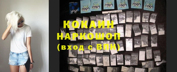 прущие крисы Белокуриха