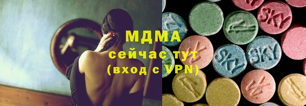 MDMA Premium VHQ Бронницы