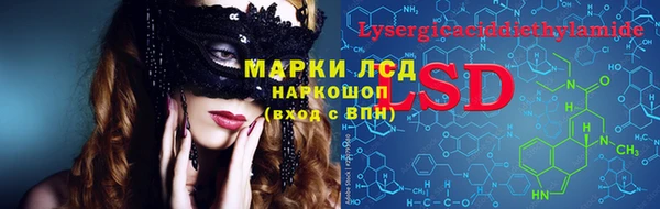 эйфоретик Богородицк