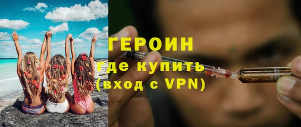 скорость Бородино