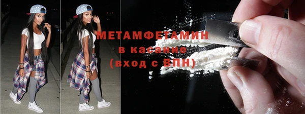 MDMA Premium VHQ Бронницы