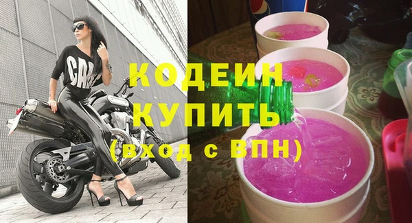 MDMA Premium VHQ Бронницы