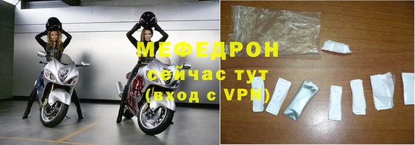 скорость Бородино