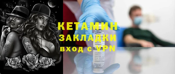 крисы Богородск
