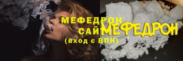 эйфоретик Бугульма