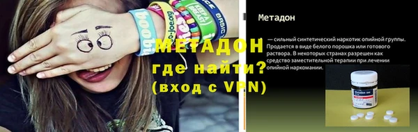 эйфоретик Богородицк