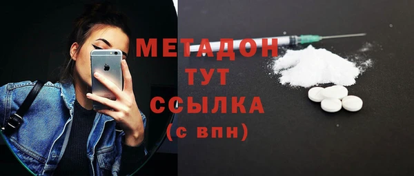крисы Богородск