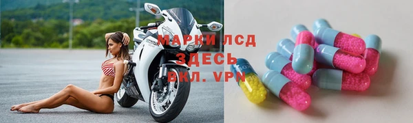 эйфоретик Бугульма