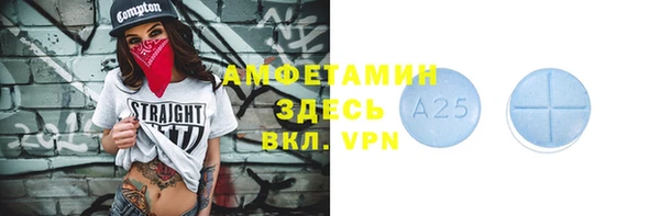 эйфоретик Богородицк