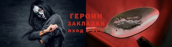 MDMA Premium VHQ Бронницы