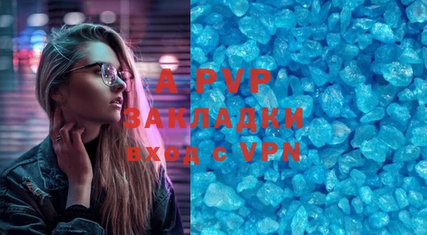 эйфоретик Бугульма