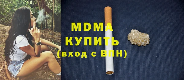 эйфоретик Бугульма