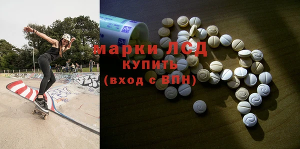 скорость Бородино