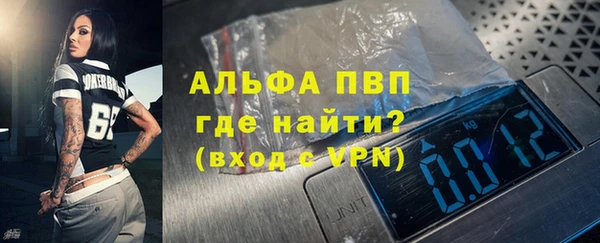 скорость Бородино