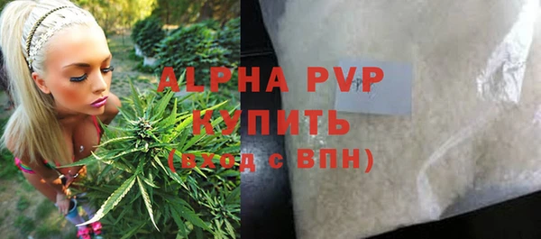 эйфоретик Богородицк