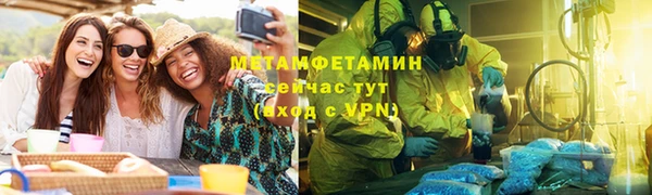 эйфоретик Богородицк