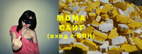 эйфоретик Богородицк