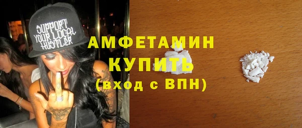 эйфоретик Богородицк
