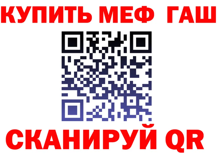 МЯУ-МЯУ 4 MMC вход дарк нет мега Обь