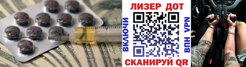 как найти наркотики Обь ЛСД экстази кислота