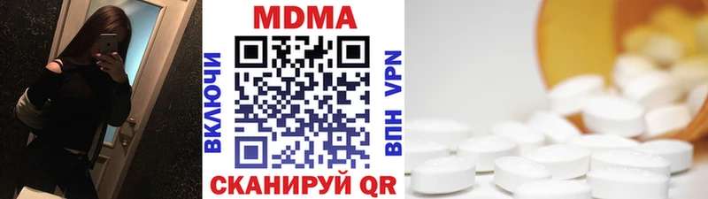 MDMA Molly что такое наркотик мориарти состав Обь