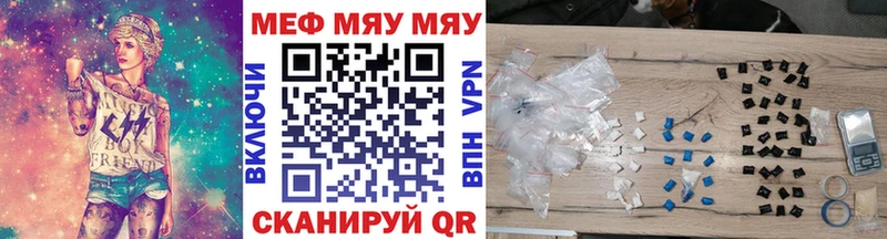 сайты даркнета какой сайт  Обь  МЯУ-МЯУ 4 MMC 