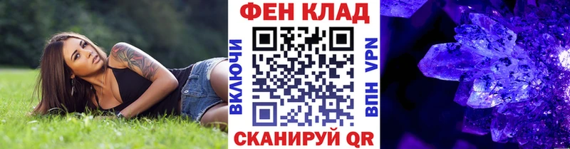 Метамфетамин витя  Обь 