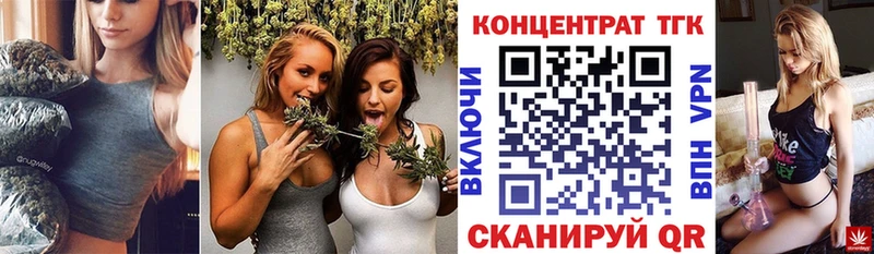 ТГК жижа Обь