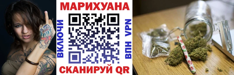 Каннабис семена Обь